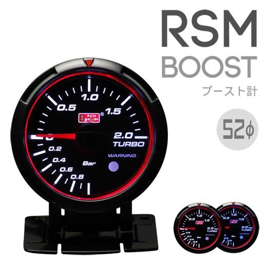 ブースト計 ターボ計 52mm RSM オートゲージ エンジェルリング ワーニング付 ブルー/ホワイトLED｜drj