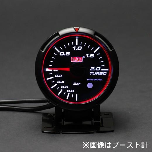 ブースト計・水温計・油温計・油圧計 52mm RSM オートゲージ  エンジェルリング ワーニング付 ブルー/ホワイトLED