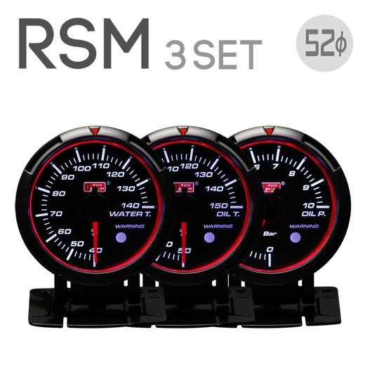 水温計・油温計・油圧計52mm RSM オートゲージ エンジェルリング 