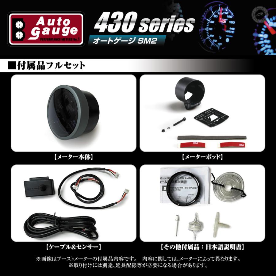オートゲージ 車用 ブースト計 ターボ計 60mm LED2色切替 ワーニング