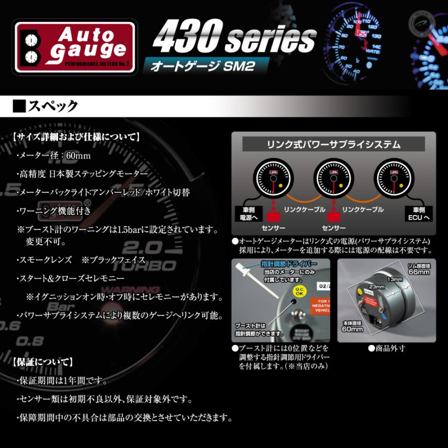 オートゲージ 車用 ブースト計 ターボ計 60mm LED2色切替 ワーニング