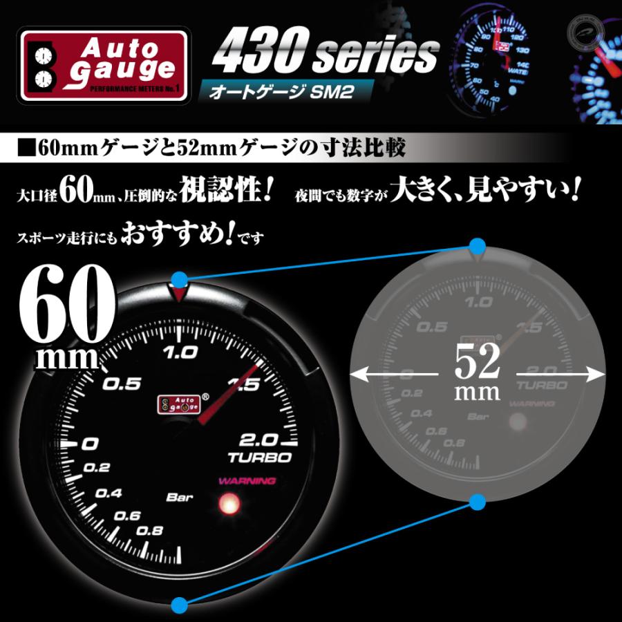 オートゲージ 60mm 3連メーター ブースト計・水温計・油温計 日本製