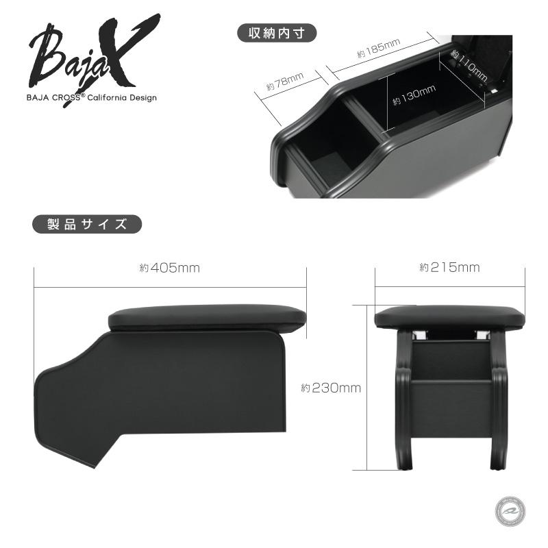 アームレスト トヨタ ランドクルーザー70 GDJ76専用 アームレストBAJACROSS バハクロス |  | 04