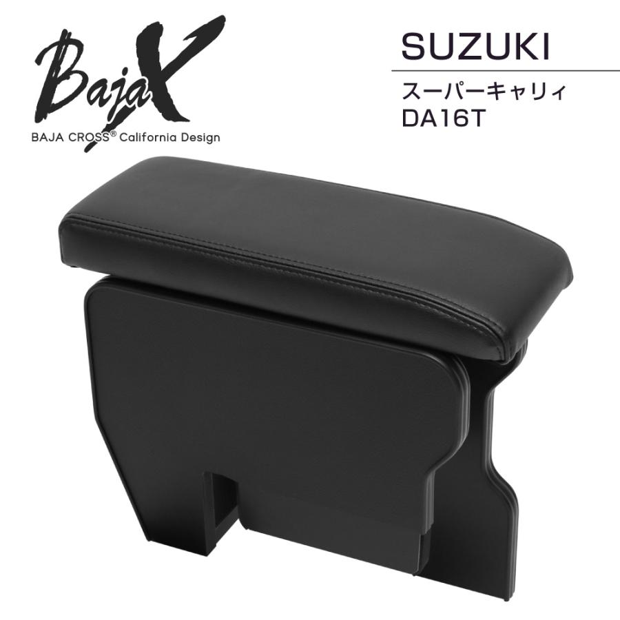 スーパーキャリイ DA16T 専用 アームレスト（肘掛け） BAJACROSS