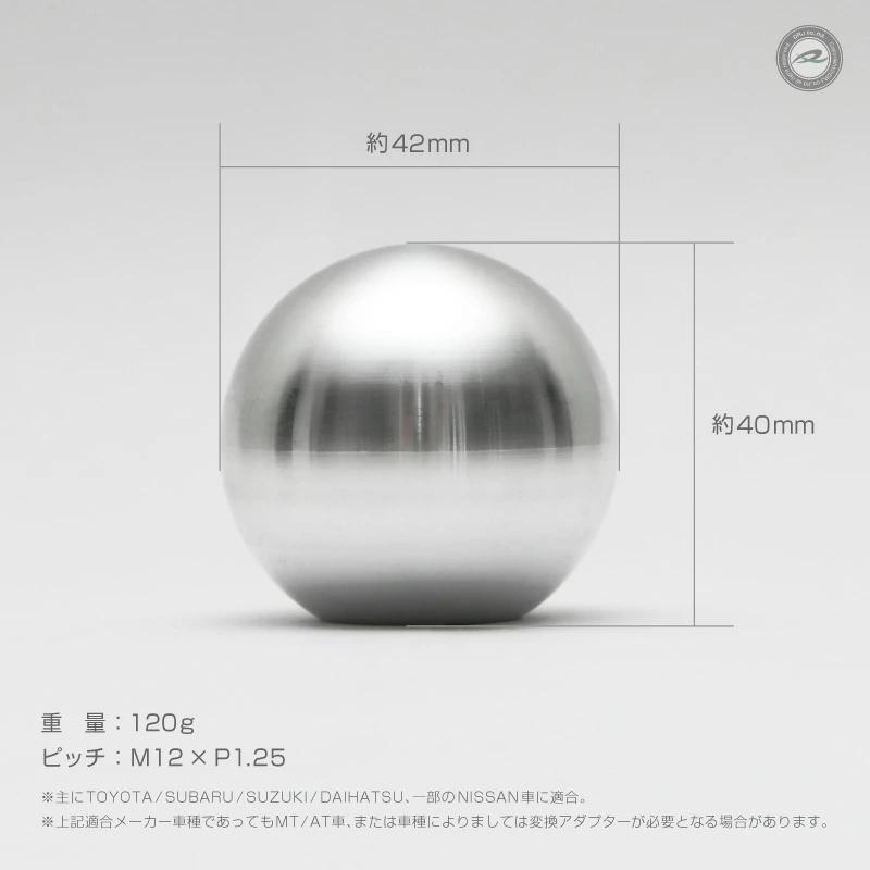 アルミシフトノブType-A 日本製 M12×1.25 サイズ対応 |  | 02