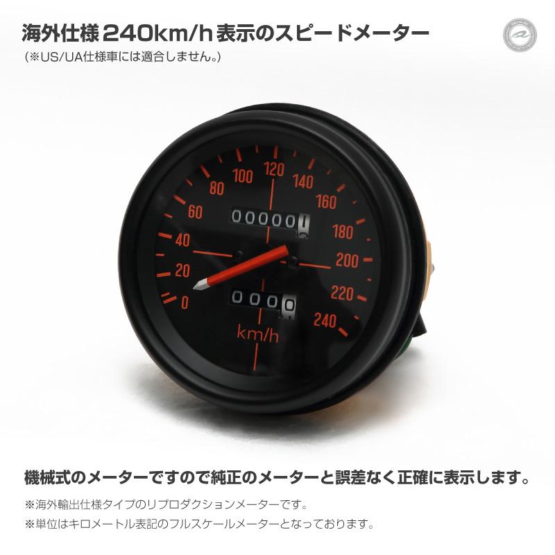 スピード＆タコメーターセット ホンダ CB750F CB900F CB1100F CB1100R 機械式 海外仕様 240km/h |  | 04