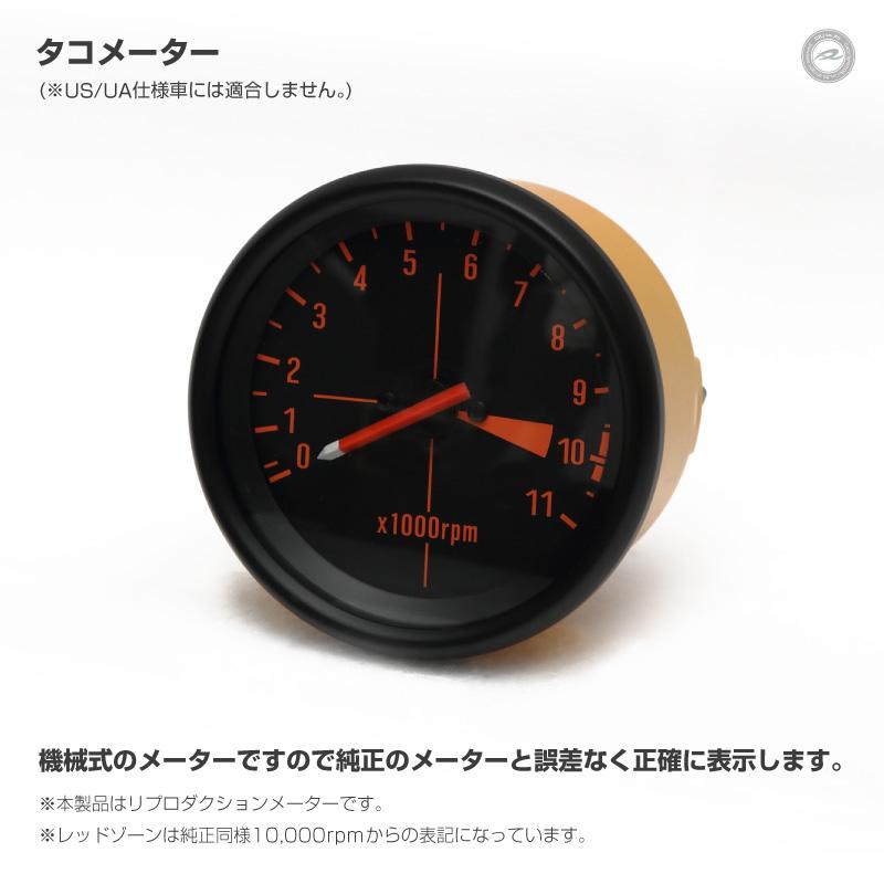 スピード＆タコメーターセット ホンダ CB750F CB900F CB1100F CB1100R 機械式 海外仕様 240km/h |  | 05