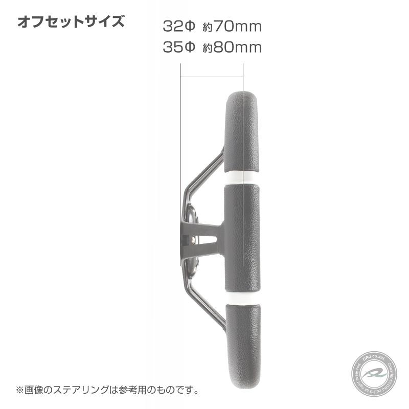 ディープコーンステアリング　ブラックxネオクローム 35cm 35Φ ディープコーン ステアリング 青 赤 φ 350 mm 35cm 14インチ