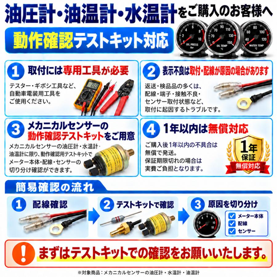 デポレーシング 車用 3連メーターセット 60mm ブースト計 水温 油温
