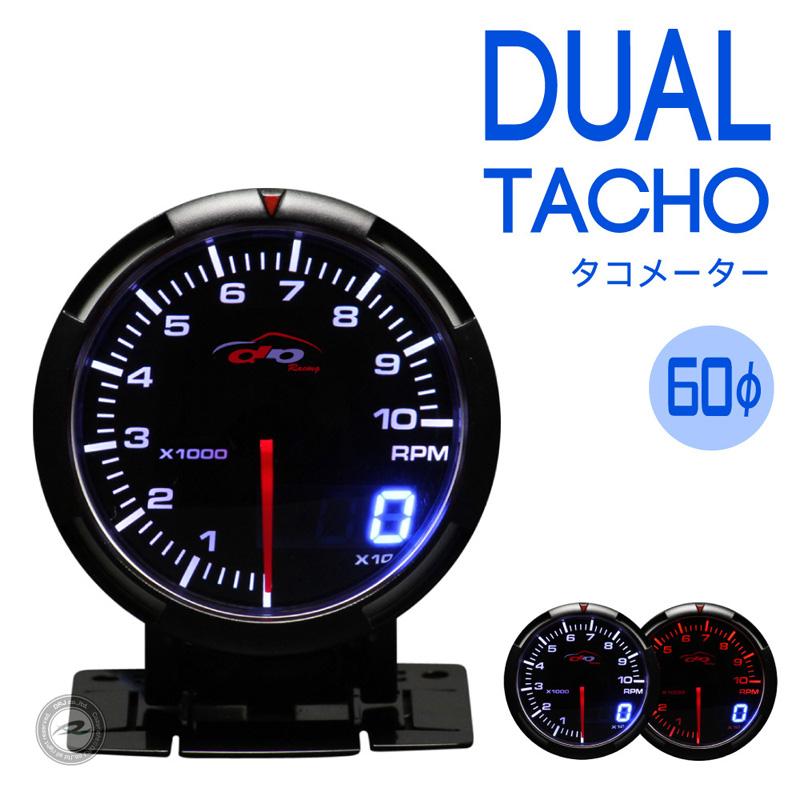 タコメーター 回転計 Dual WAデポレーシング 60mm アンバー タコメーター 回転計 Dual WAデポレーシング 60mm アンバー