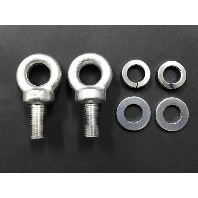 アイボルト2本セット 7/16RH-20UNF 首下22mm  スプリング＆平ワッシャー付き | 