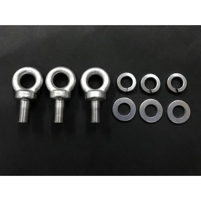 アイボルト  3本セット7/16RH-20UNF 首下22mm スプリング＆平ワッシャー付き | 