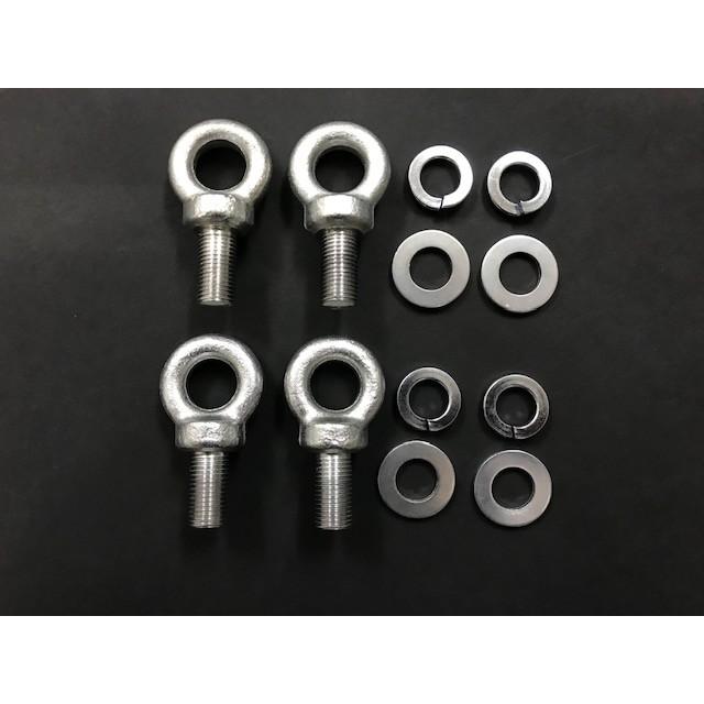 アイボルト 4本セット7/16RH-20UNF 首下22mm  スプリング＆平ワッシャー付き | 