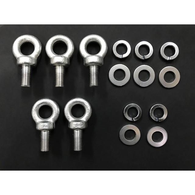 アイボルト 5本セット7/16RH-20UNF 首下22mm  スプリング＆平ワッシャー付き | 