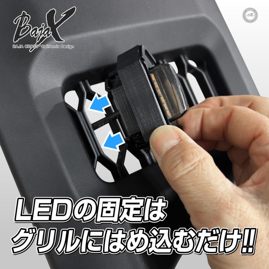 LED グリルマーカー ジムニー JB64W 純正グリル専用 BAJACROSS バハクロス |  | 02