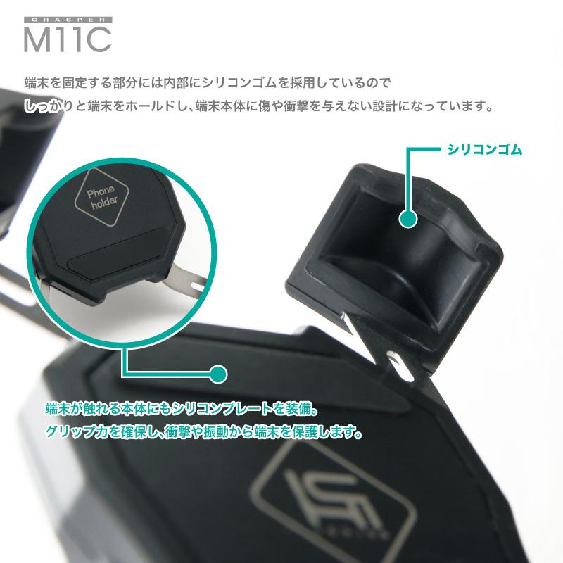 スマートフォンホルダー GRASPER M11Cワンタッチロックアップ機構 スマホホルダー |  | 02