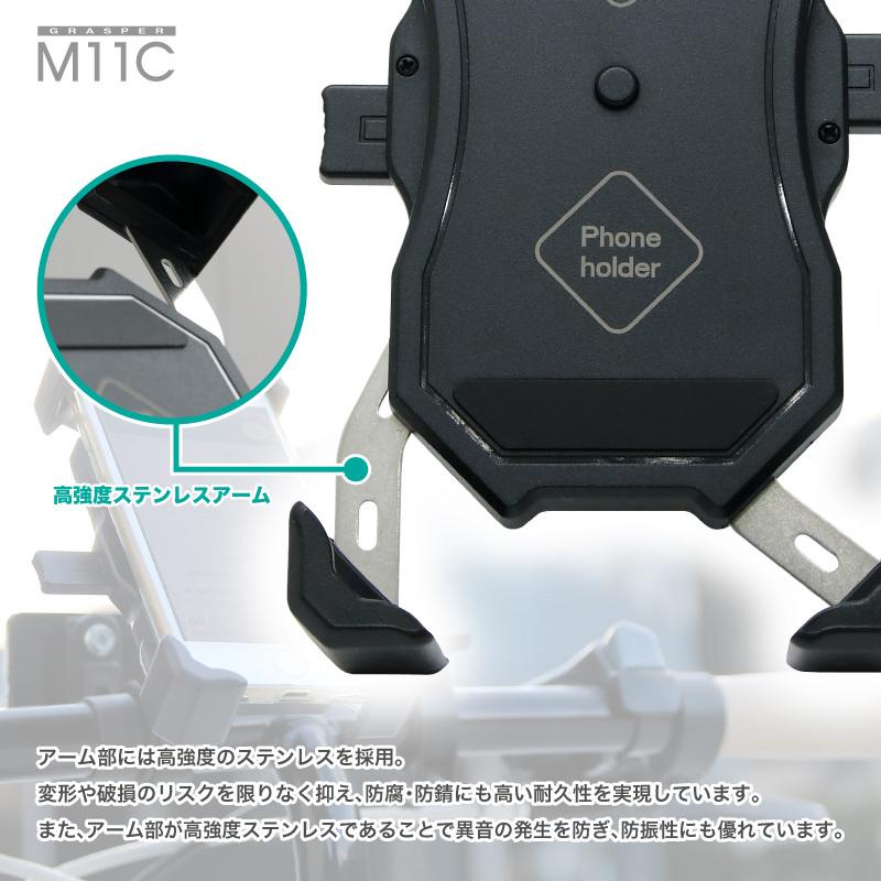 スマートフォンホルダー GRASPER M11Cワンタッチロックアップ機構 スマホホルダー |  | 03