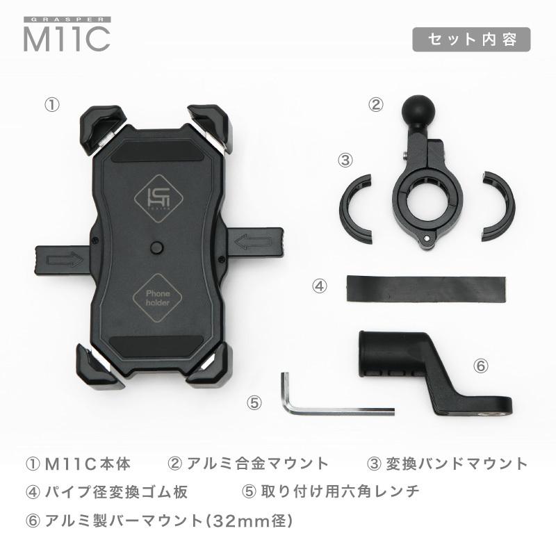 スマートフォンホルダー GRASPER M11Cワンタッチロックアップ機構 スマホホルダー |  | 05