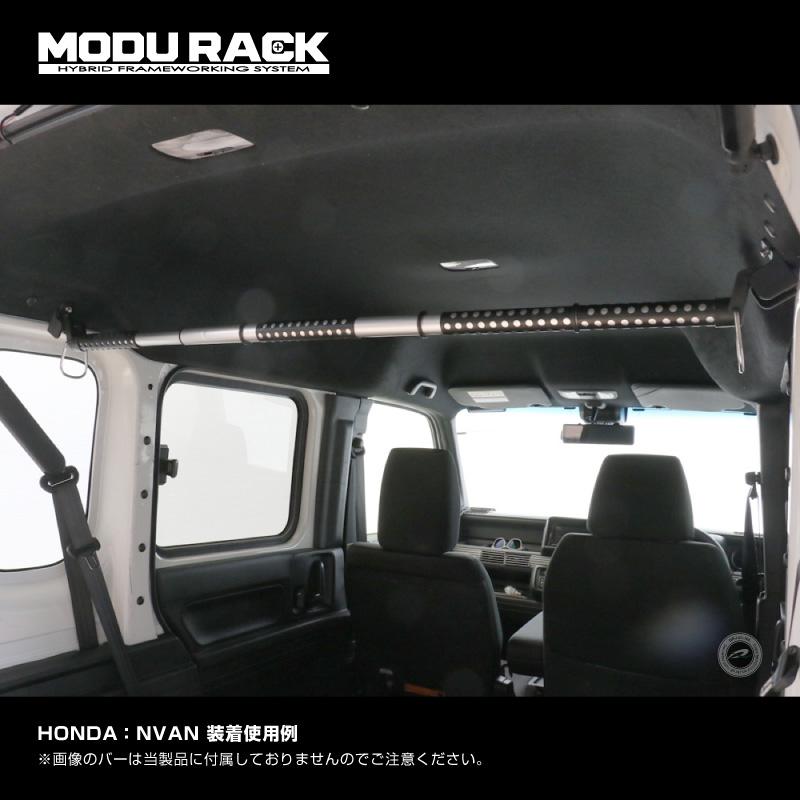 車中泊 荷室拡張 バー設置ホルダー MODURACK マルチバーブラケット 2個セット NVAN・エブリィ対応 |  | 05