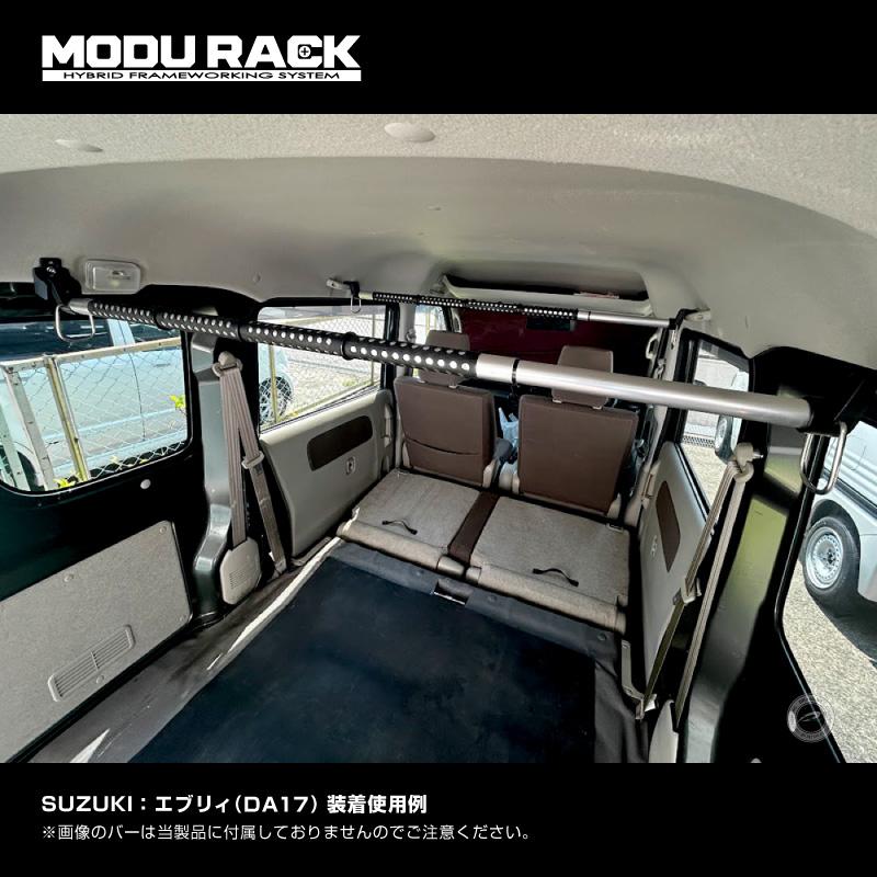 車中泊 荷室拡張 バー設置ホルダー MODURACK マルチバーブラケット 2個セット NVAN・エブリィ対応 |  | 06