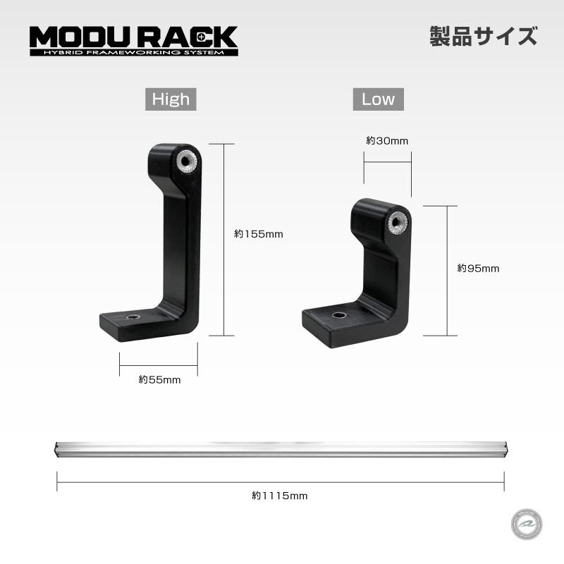 DA17 エブリィ専用 MODURACK ルーフバー 2本セット 車内収納 |  | 02