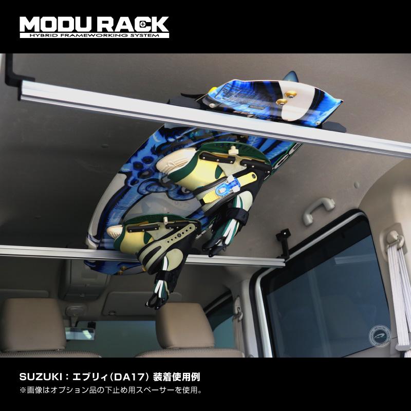 DA17 エブリィ専用 MODURACK ルーフバー 2本セット 車内収納 |  | 05