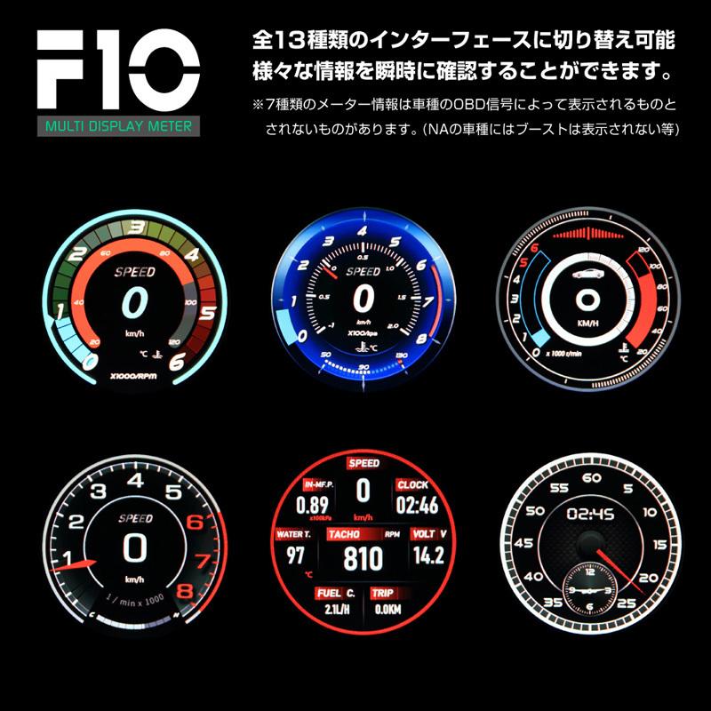 OBD2 マルチディスプレイメーター 簡単取り付け 多機能メーター MDM 