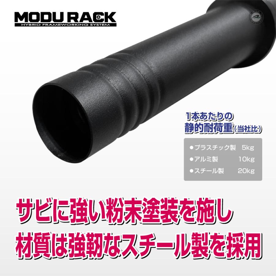 汎用マルチグリップバー MODURACK(モデュラック) 1本 3分割式伸縮タイプで幅広い車種に対応 当店のみ固定用ベルクロバンド付属 |  | 03
