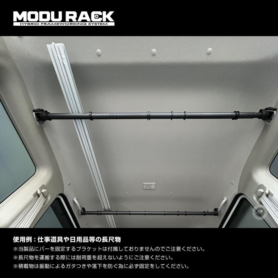 汎用マルチグリップバー MODURACK(モデュラック) 1本 3分割式伸縮タイプで幅広い車種に対応 当店のみ固定用ベルクロバンド付属 |  | 08