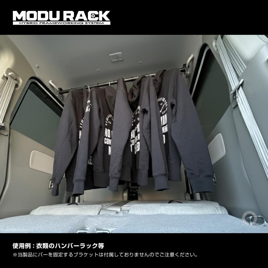 汎用マルチグリップバー MODURACK(モデュラック) 2本 3分割式伸縮タイプで幅広い車種に対応 当店のみ固定用ベルクロバンド付属 |  | 06