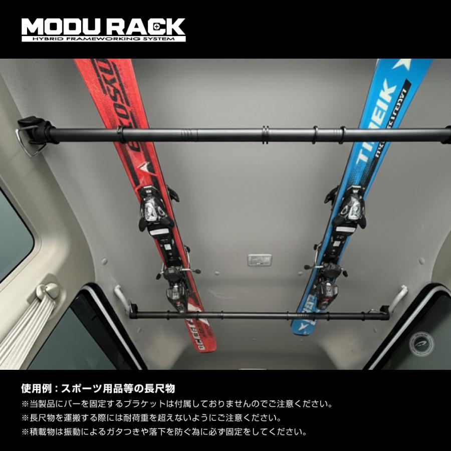 汎用マルチグリップバー MODURACK(モデュラック) 2本 3分割式伸縮タイプで幅広い車種に対応 当店のみ固定用ベルクロバンド付属 |  | 07