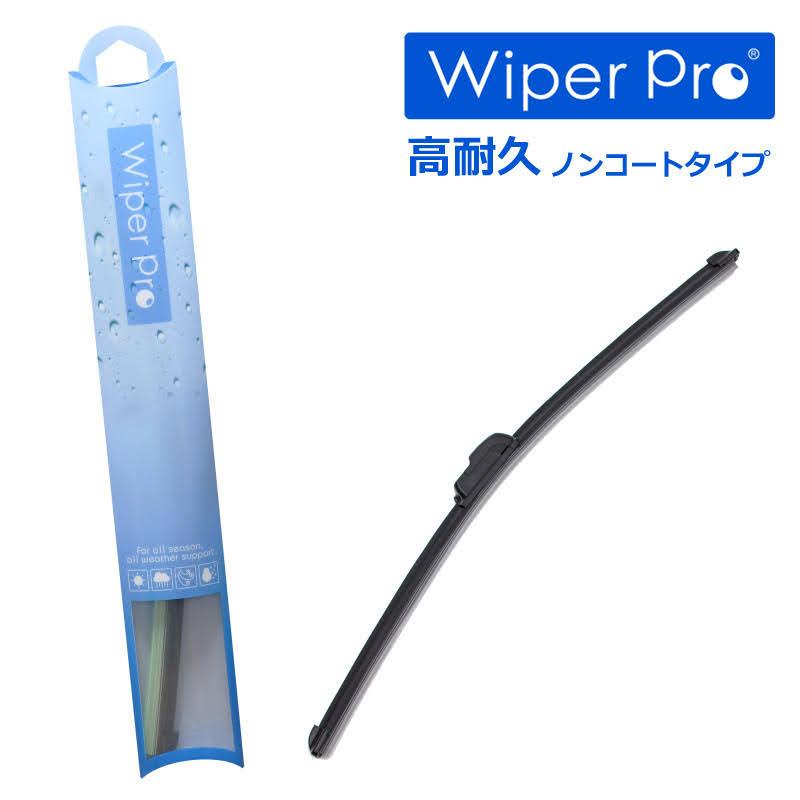 国産車U字フックワイパーアーム用 シリコン エアロワイパー 525mm 
