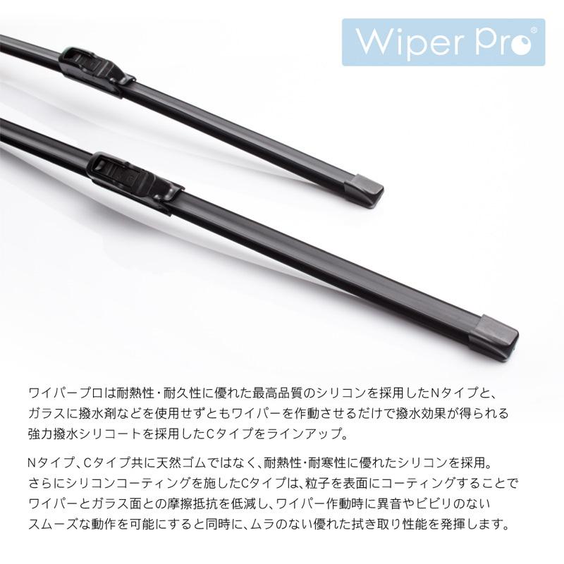 国産車U字フックワイパーアーム用 シリコン エアロワイパー 525mm 