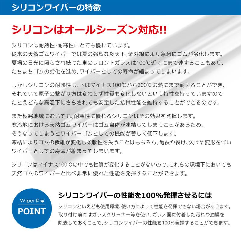 国産車ｕ字フックワイパーアーム用 シリコン エアロワイパー 525mm 純正は530mmです 1本 N53 Nc53 Drjショッピングストア 通販 Yahoo ショッピング