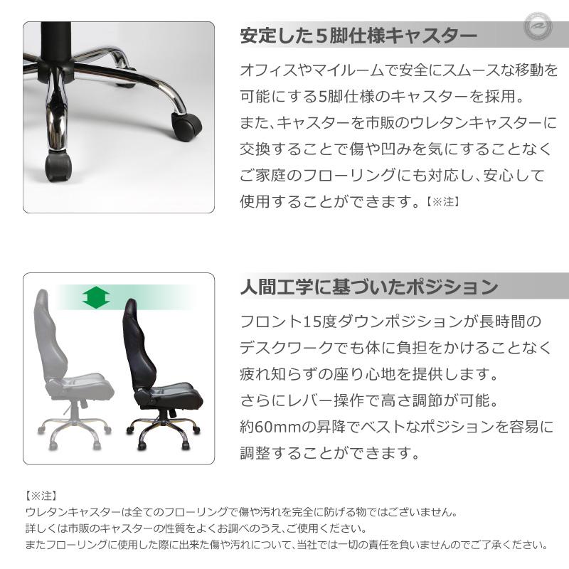レカロ ブリッドシート対応 チェアベース アームレスト付 オフィス