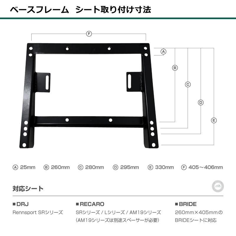 レカロ ブリッドシート対応 チェアベース アームレスト付 オフィス