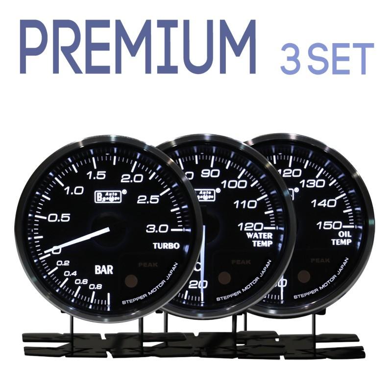 ブースト計 水温計 油温計 セット Premium 60Φ オートゲージ