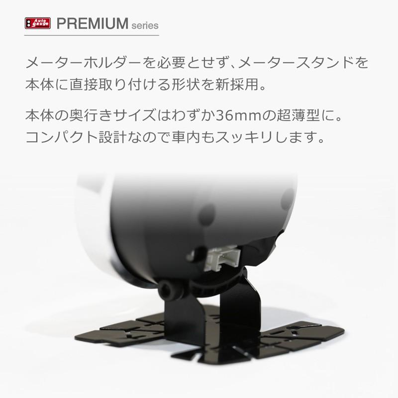 バキューム計 Premium 60Φ オートゲージ  ホワイト/アンバーレッド LED ワーニング ピークホールド 付き |  | 02
