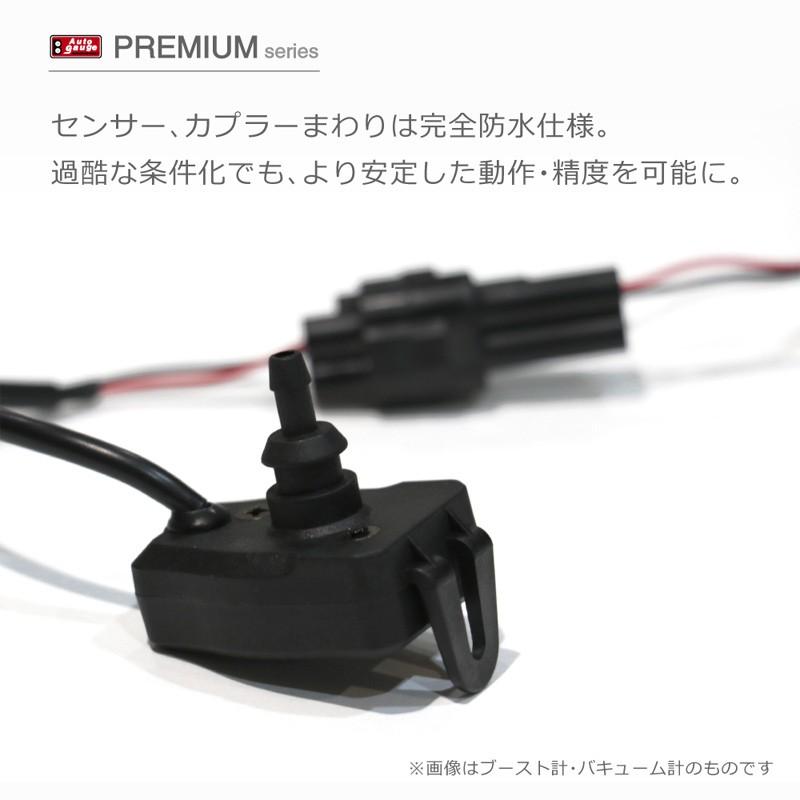 バキューム計 Premium 60Φ オートゲージ  ホワイト/アンバーレッド LED ワーニング ピークホールド 付き |  | 04