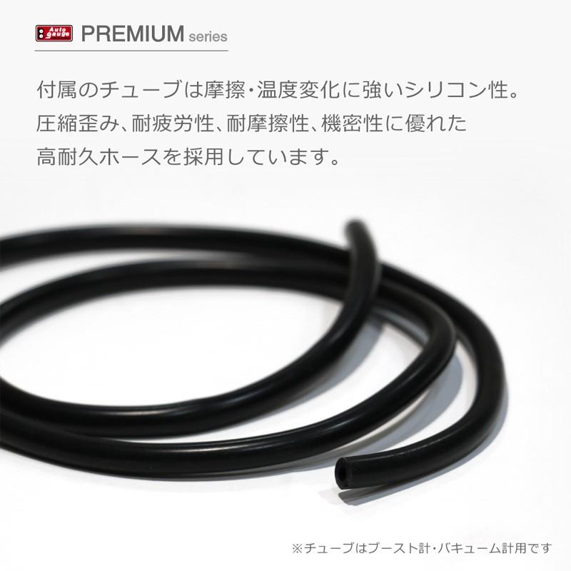 バキューム計 Premium 60Φ オートゲージ  ホワイト/アンバーレッド LED ワーニング ピークホールド 付き｜drj｜06