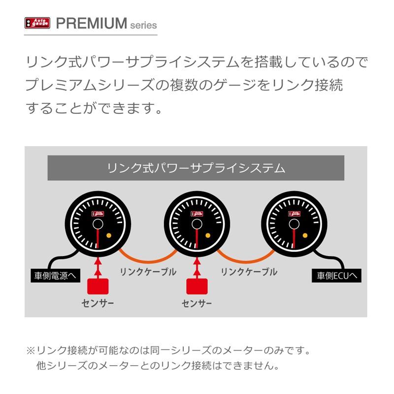 バキューム計 Premium 60Φ オートゲージ  ホワイト/アンバーレッド LED ワーニング ピークホールド 付き｜drj｜07