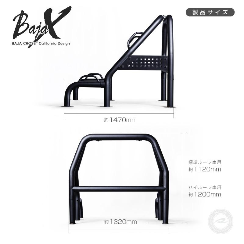 ロールバー 軽トラック 軽トラ 汎用 BAJACROSS バハクロス ハードロックバー 標準ルーフ車用｜drj｜06