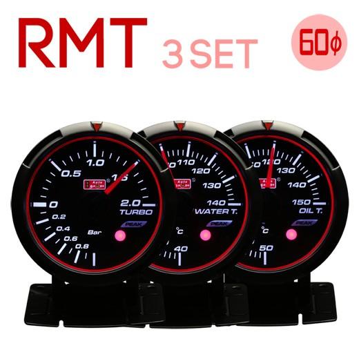 オートゲージ 60mm Rmt 3連メーター ブースト計 水温計 油温計 リモコン付 エンジェルリング ピークホールド ブルー ホワイト アンバー Rmt60bowtot Drjショッピングストア 通販 Yahoo ショッピング