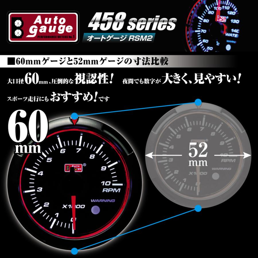 オートゲージ 車用 タコメーター 回転計 60mm LED2色切替 ワーニング 