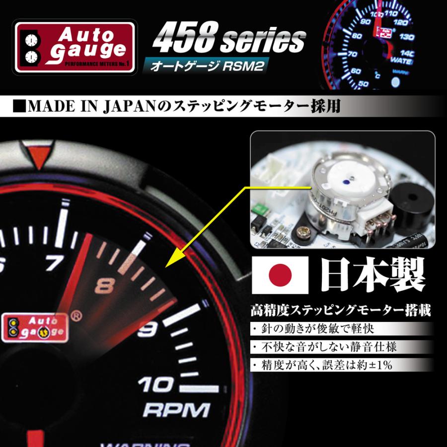オートゲージ 車用 タコメーター 回転計 60mm LED2色切替 ワーニング