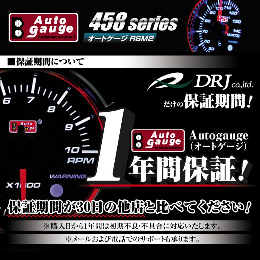 オートゲージ 車用 タコメーター 回転計 60mm LED2色切替 ワーニング 