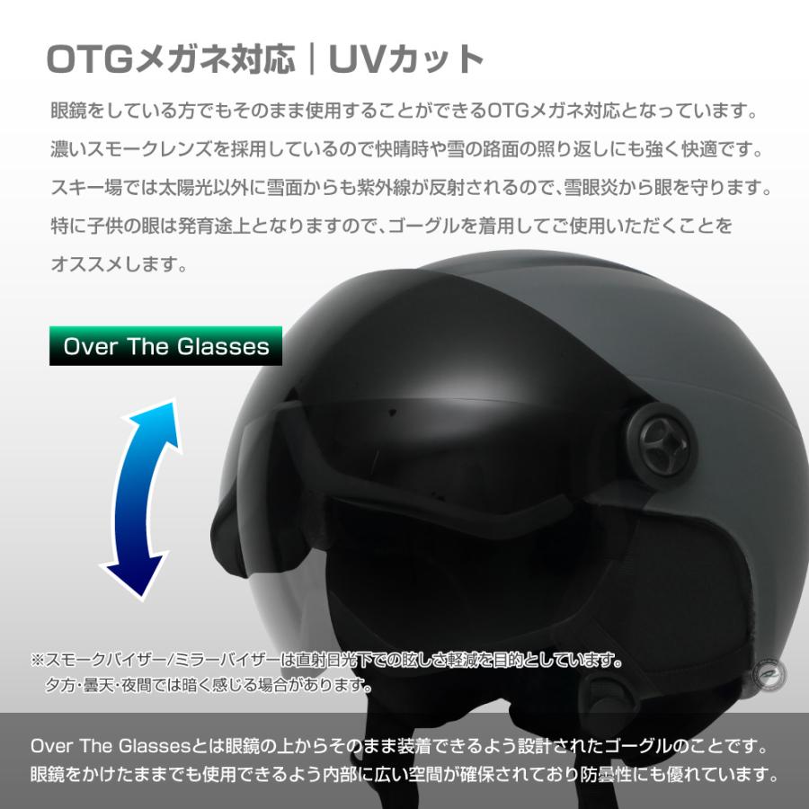 スキーヘルメット ゴーグル一体型 メガネ対応 Monkie Stuck サイズ調整