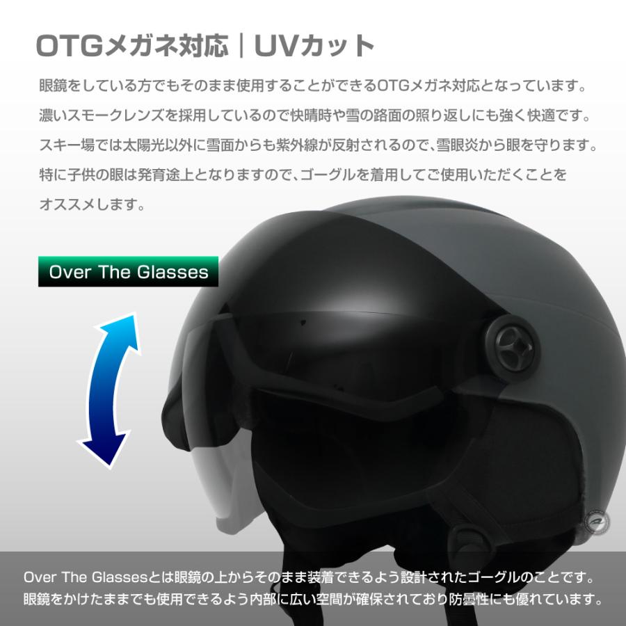 スキーヘルメット ゴーグル一体型 メガネ対応 Monkie Stuck サイズ調整可 グレー S/M/L |  | 03