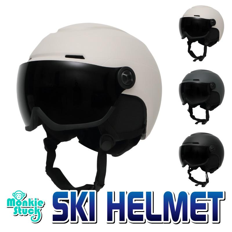 スキーヘルメット ゴーグル一体型 メガネ対応 Monkie Stuck サイズ調整