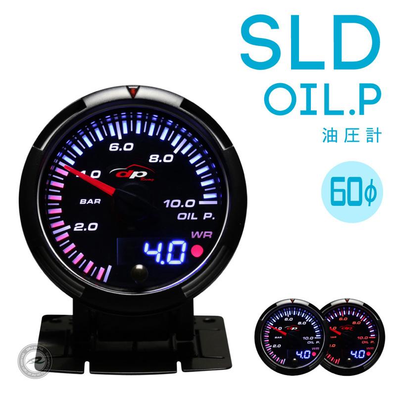 デポレーシング 車用 4連メーターセット 60mm ブースト 水温 油温 油圧 